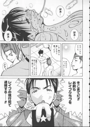 [Kashi Michinoku] Pururun Girl Fhentai - Page 53