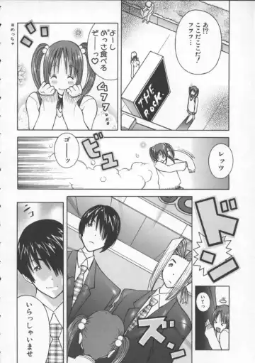 [Kashi Michinoku] Pururun Girl Fhentai - Page 56