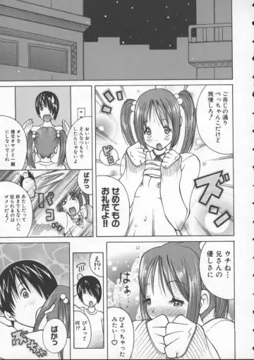 [Kashi Michinoku] Pururun Girl Fhentai - Page 61