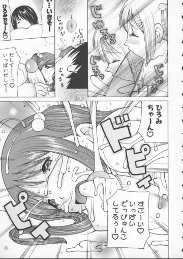 [Kashi Michinoku] Pururun Girl Fhentai - Page 63