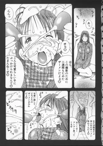 [Kashi Michinoku] Pururun Girl Fhentai - Page 7