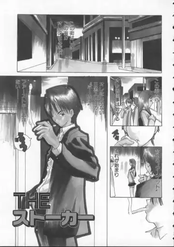 [Kashi Michinoku] Pururun Girl Fhentai - Page 71