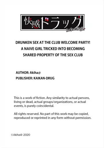 [Akiha At] Drunken Sex at the Club Welcoming Party! Volume 1 (decensored) Fhentai - Page 75