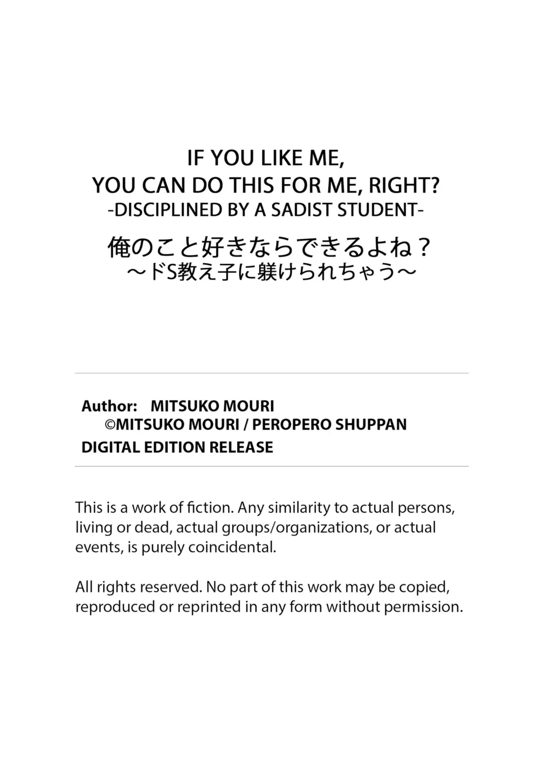 IF YOU LIKE ME YOU CAN DO THIS FOR ME, RIGHT? (decensored) Fhentai - Page 76