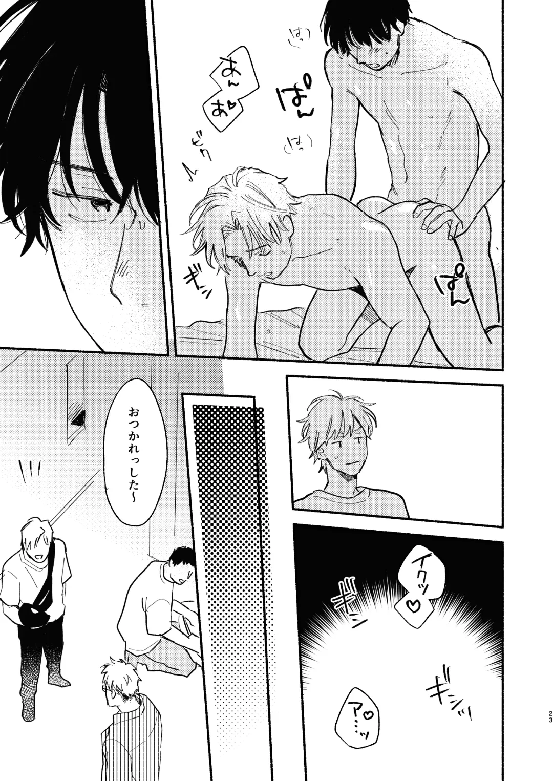 [Kosaka Tsun] ZETSURIN Fhentai - Page 24