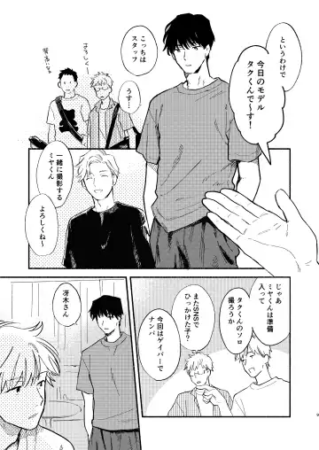 [Kosaka Tsun] ZETSURIN Fhentai - Page 10