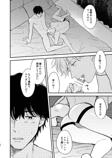 [Kosaka Tsun] ZETSURIN Fhentai - Page 33