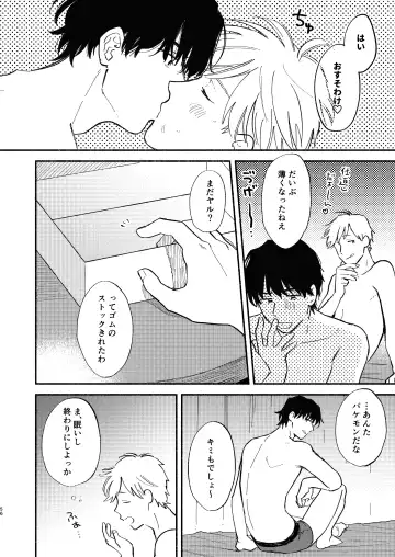 [Kosaka Tsun] ZETSURIN Fhentai - Page 57