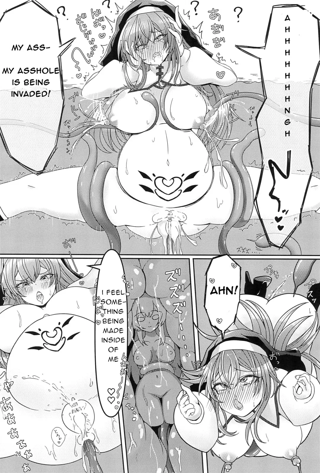 [Athke] Kankaku Shadan Trap VS Sister-chan Fhentai - Page 26