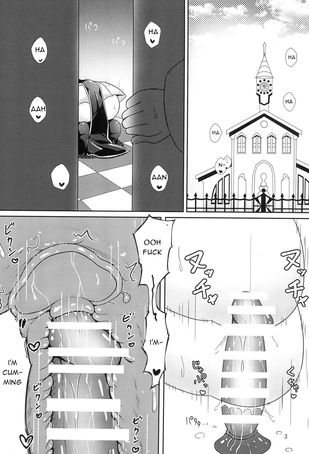 [Athke] Kankaku Shadan Trap VS Sister-chan Fhentai - Page 3
