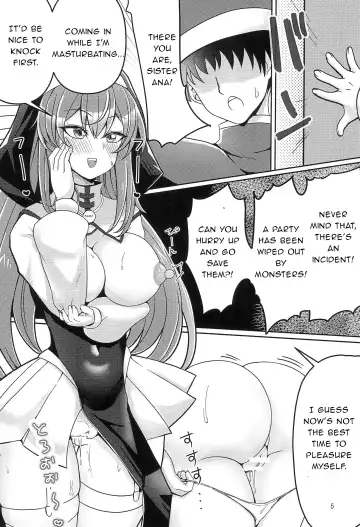 [Athke] Kankaku Shadan Trap VS Sister-chan Fhentai - Page 5
