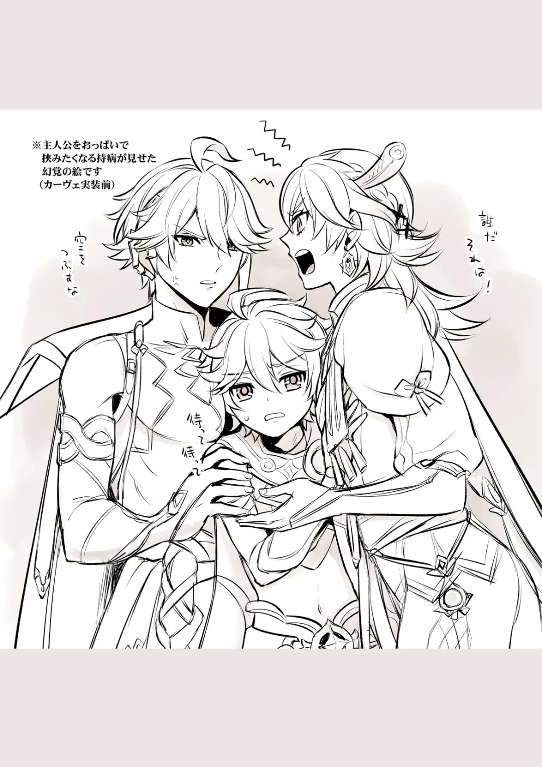 [Yokonaka] MADMAN'S STUDY Fhentai - Page 40