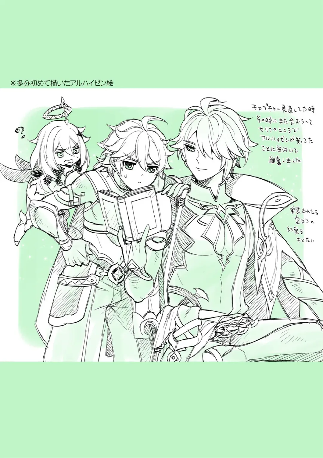 [Yokonaka] [Hatonic Fhentai - Page 46