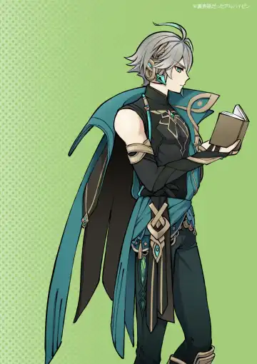 [Yokonaka] [Hatonic Fhentai - Page 2