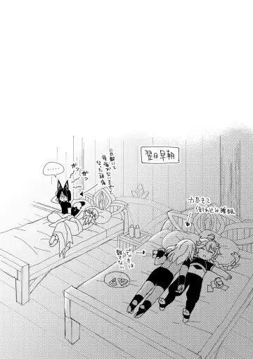 [Yokonaka] [Hatonic Fhentai - Page 33