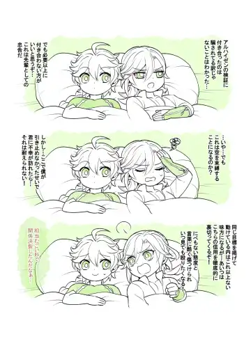 [Yokonaka] [Hatonic Fhentai - Page 40