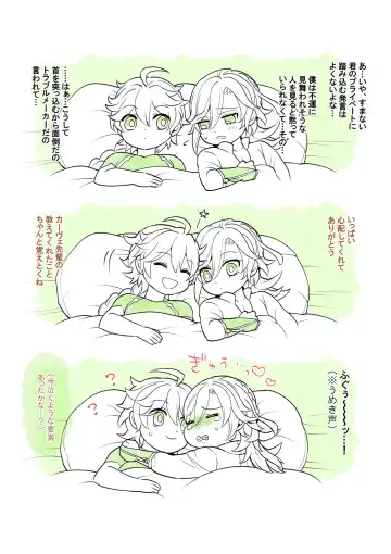 [Yokonaka] [Hatonic Fhentai - Page 41