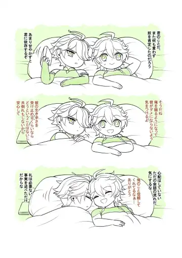 [Yokonaka] [Hatonic Fhentai - Page 43