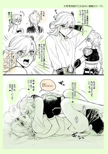 [Yokonaka] [Hatonic Fhentai - Page 44