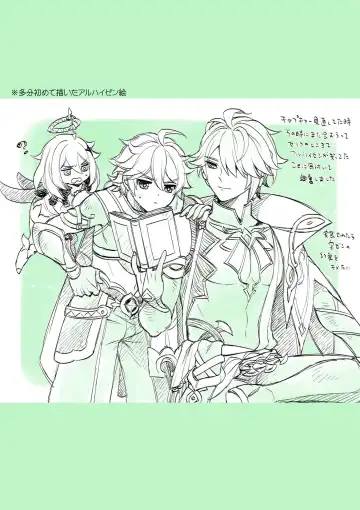 [Yokonaka] [Hatonic Fhentai - Page 46