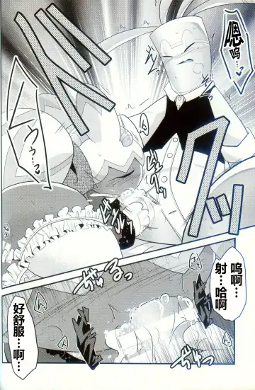 [Ryoutani Kana] Yokohama no Safudeka 2 | 横滨的塞富豪巨锻匠 2 Fhentai - Page 48