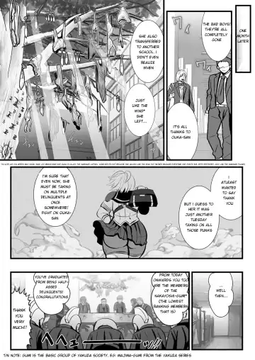 [Marimo] Tokkou Iinkai Ouka COMICALIZE ~Tanpen Manga Tsumeawase Shuu~ Fhentai - Page 6