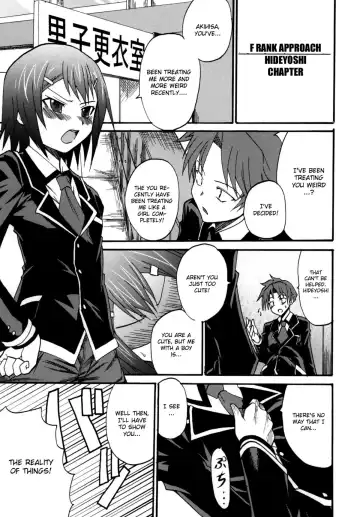 [Kitty - Naoki - Purin] Baka Go Fuck Fhentai - Page 27