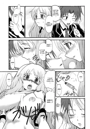 [Kitty - Naoki - Purin] Baka Go Fuck Fhentai - Page 9