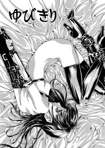 [Nanno Koto] Megumi Imouto Choukyou - Megumi Sister Training Fhentai - Page 5