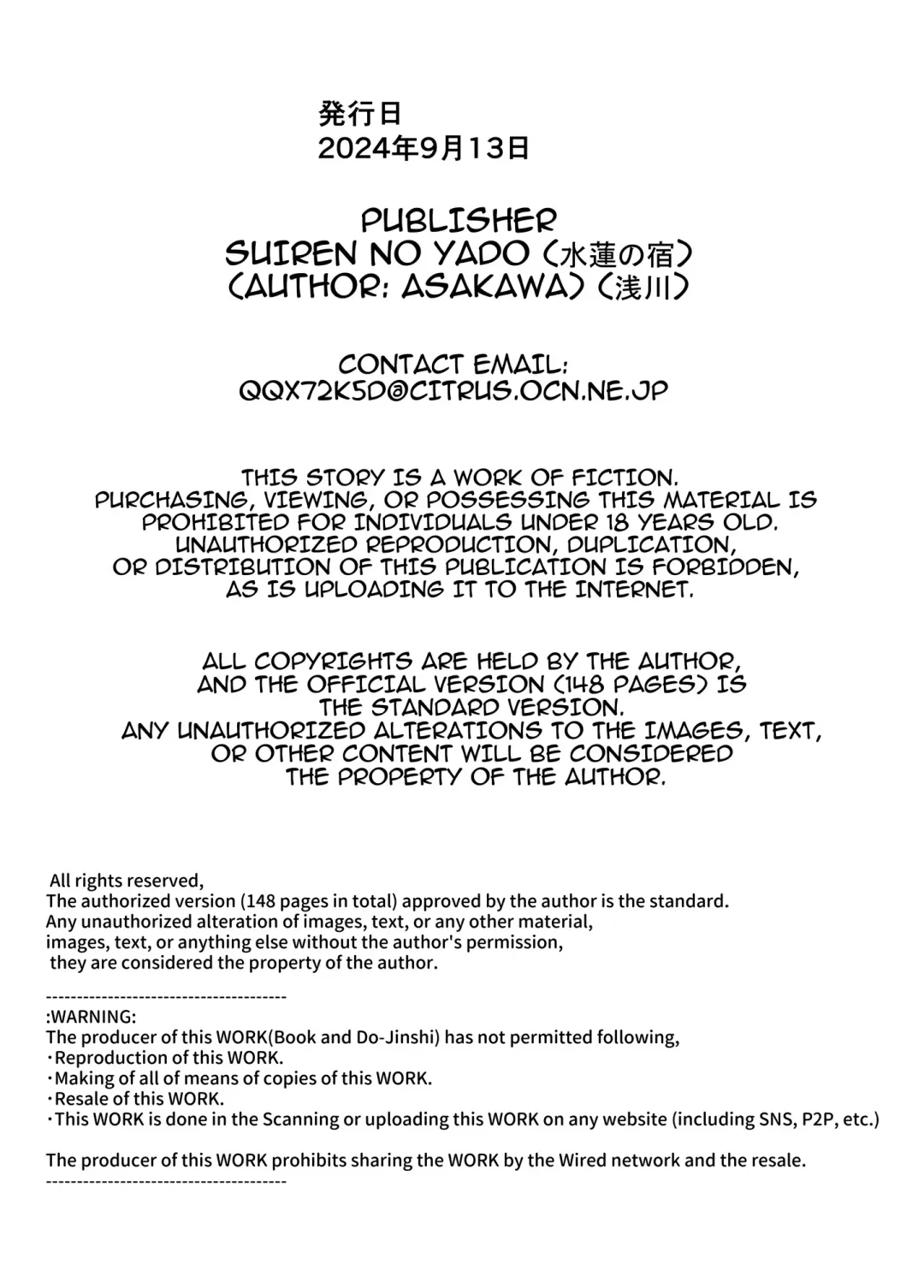 [Asakawa] Natsu no Yari Naoshi 5 -Natsu to Inaka to Osananajimi no Haha- Fhentai - Page 147