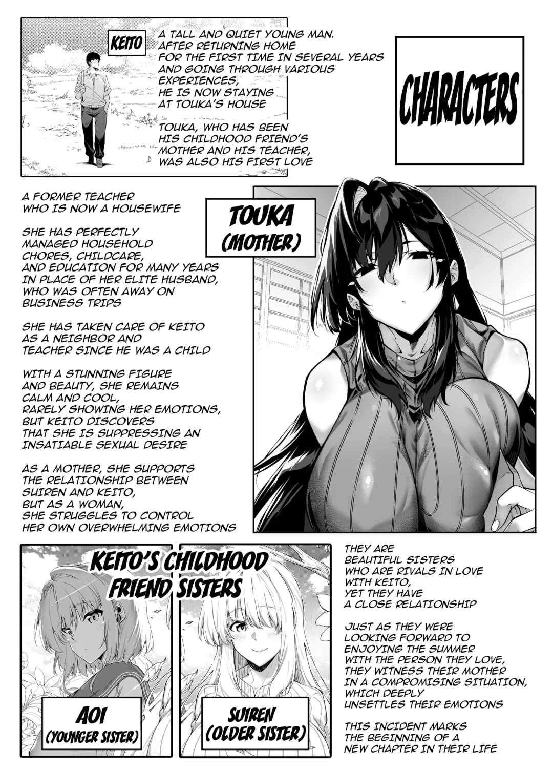 [Asakawa] Natsu no Yari Naoshi 5 -Natsu to Inaka to Osananajimi no Haha- Fhentai - Page 2