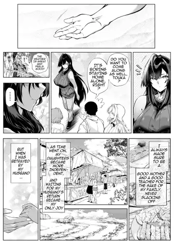 [Asakawa] Natsu no Yari Naoshi 5 -Natsu to Inaka to Osananajimi no Haha- Fhentai - Page 142