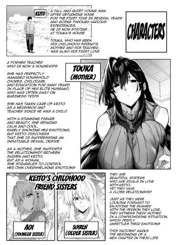 [Asakawa] Natsu no Yari Naoshi 5 -Natsu to Inaka to Osananajimi no Haha- Fhentai - Page 2