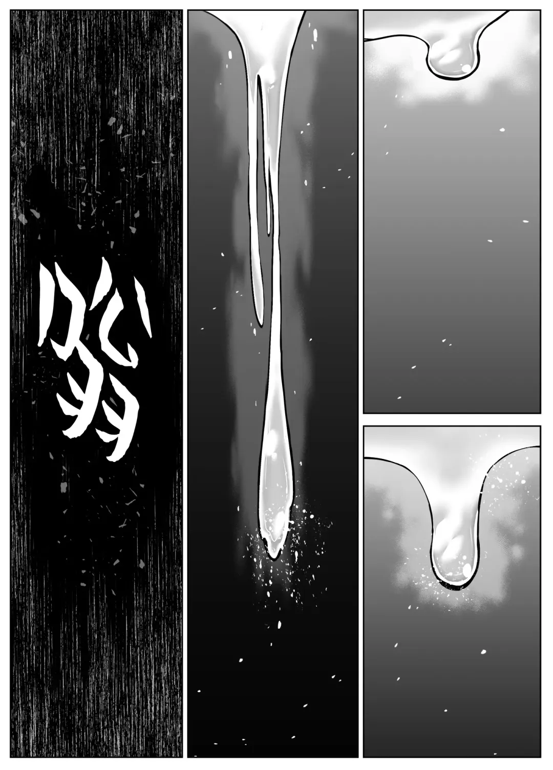 [Asakawa] Natsu no Yari Naoshi 5 -Natsu to Inaka to Osananajimi no Haha- | 墬歡重拾之夏5 -盛夏與田舍與青梅竹馬之母- Fhentai - Page 73