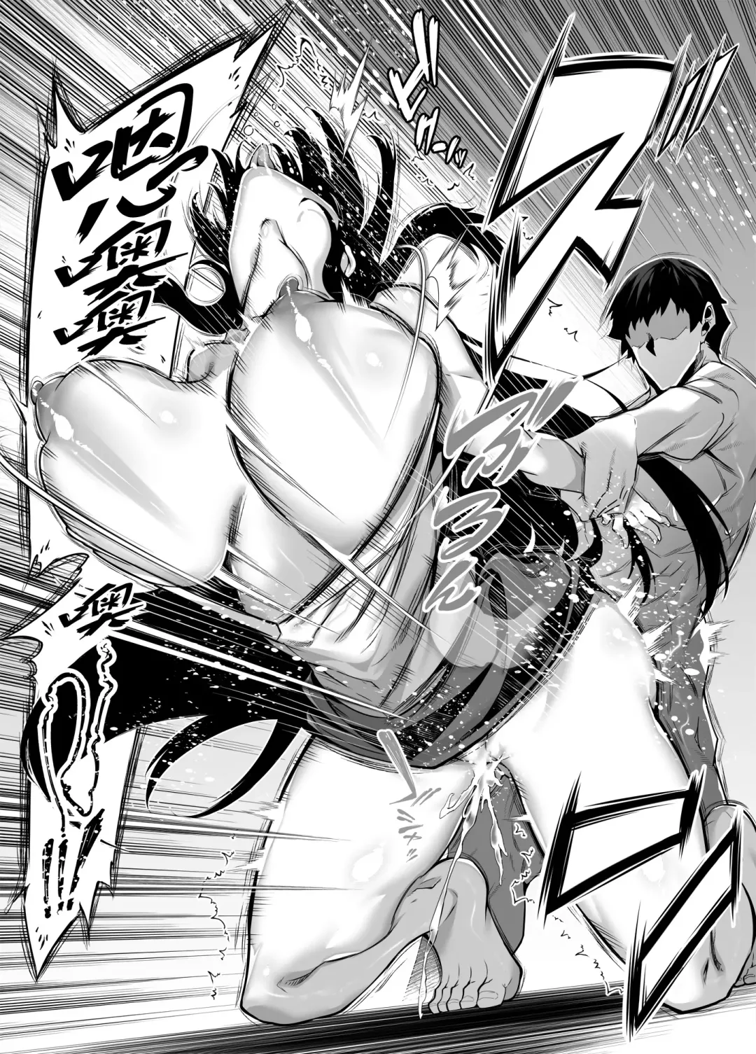 [Asakawa] Natsu no Yari Naoshi 5 -Natsu to Inaka to Osananajimi no Haha- | 墬歡重拾之夏5 -盛夏與田舍與青梅竹馬之母- Fhentai - Page 90