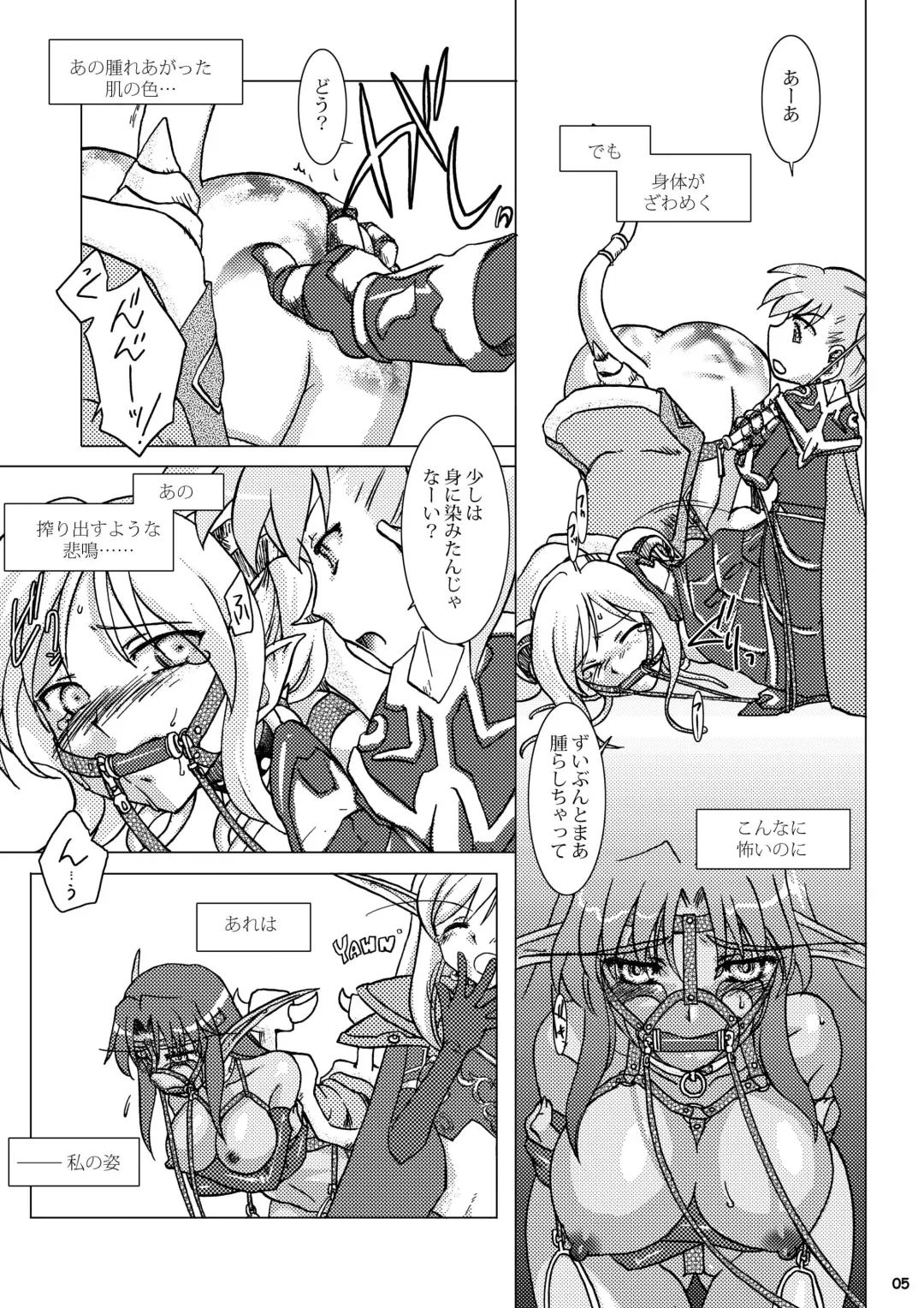 [Akushizu] HYHH! ~Season 2 Fhentai - Page 7