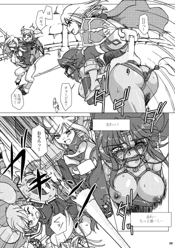 [Akushizu] HYHH! ~Season 2 Fhentai - Page 11