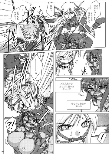 [Akushizu] HYHH! ~Season 2 Fhentai - Page 12