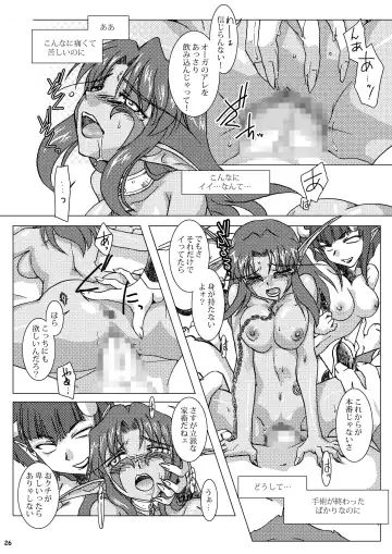 [Akushizu] HYHH! ~Season 2 Fhentai - Page 28