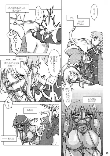 [Akushizu] HYHH! ~Season 2 Fhentai - Page 7