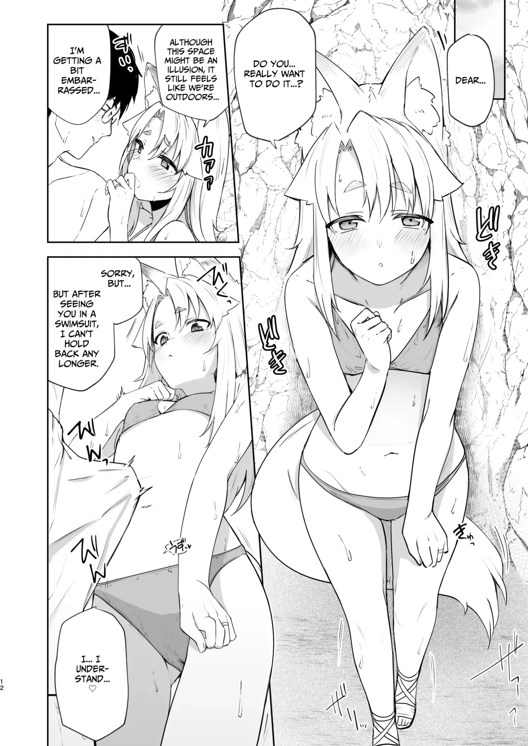 [Ariyoshi Gen] Komagitsune no Yue Ni | Yue the Guardian Fox 2 Fhentai - Page 11