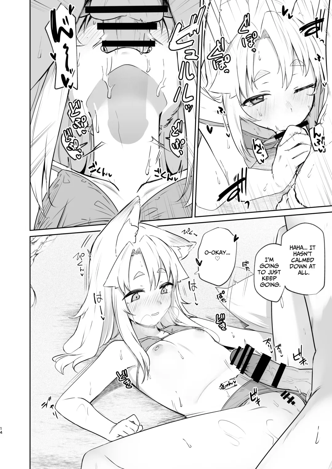 [Ariyoshi Gen] Komagitsune no Yue Ni | Yue the Guardian Fox 2 Fhentai - Page 13