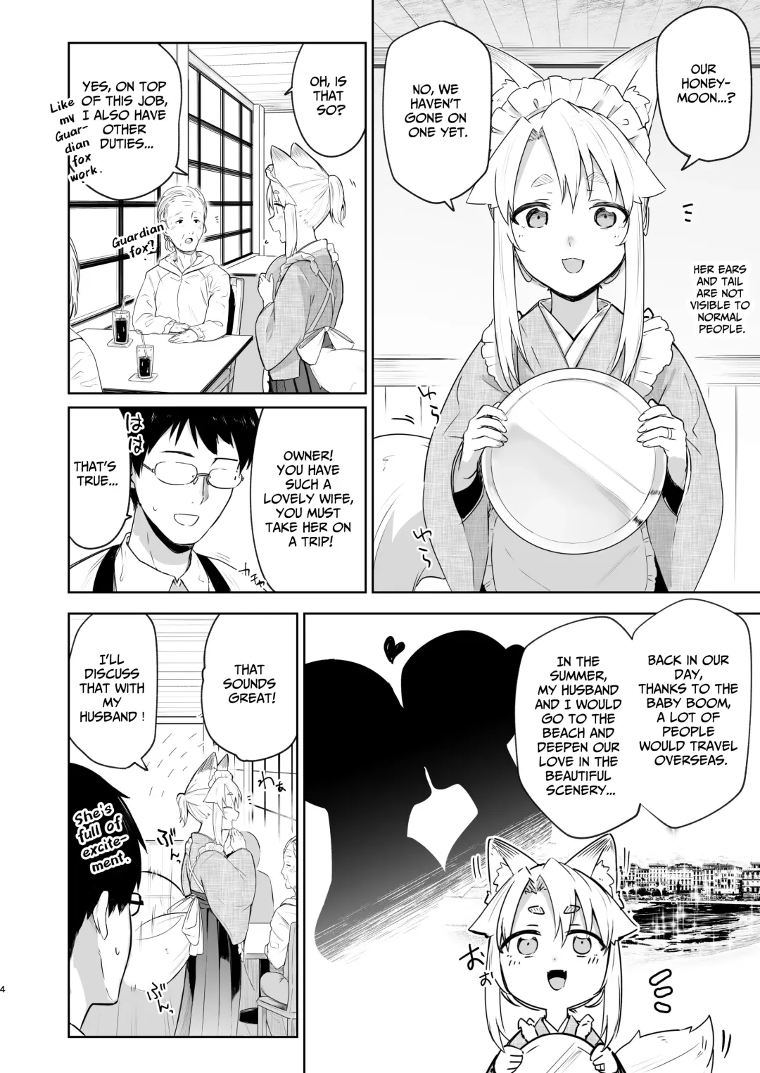 [Ariyoshi Gen] Komagitsune no Yue Ni | Yue the Guardian Fox 2 Fhentai - Page 3