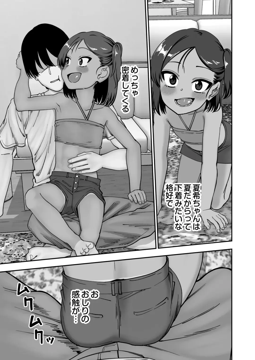 Tanetsuke Matsuri ga Aru Mura de Fhentai - Page 7