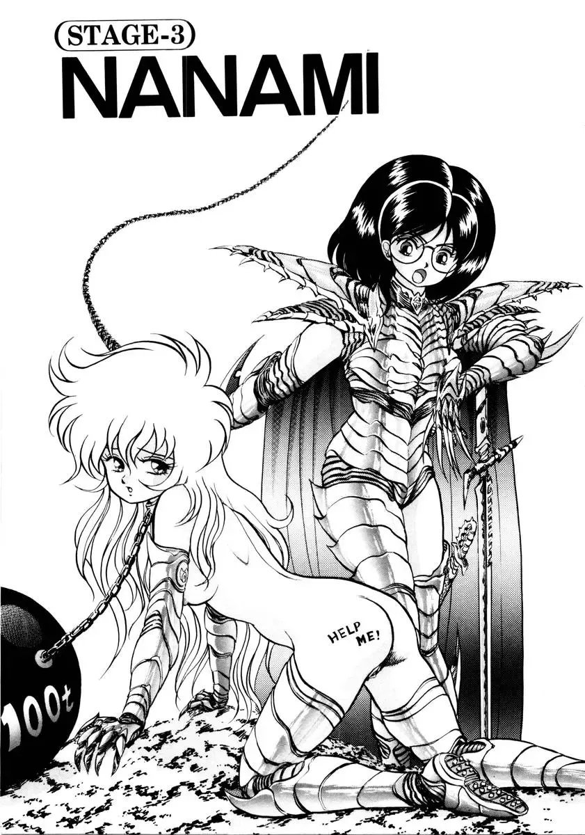 [Kuritsu Yoshihiro] Succubussy Emu - Emu is Succubus Fhentai - Page 45