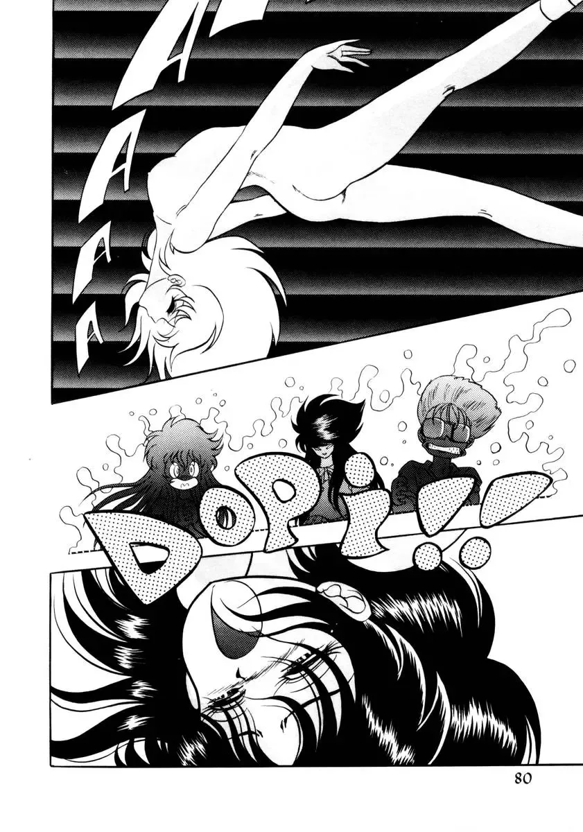 [Kuritsu Yoshihiro] Succubussy Emu - Emu is Succubus Fhentai - Page 78