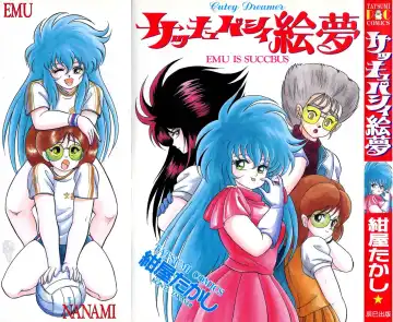 [Kuritsu Yoshihiro] Succubussy Emu - Emu is Succubus - Fhentai