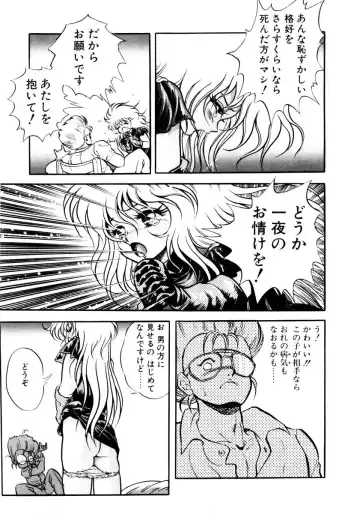 [Kuritsu Yoshihiro] Succubussy Emu - Emu is Succubus Fhentai - Page 11