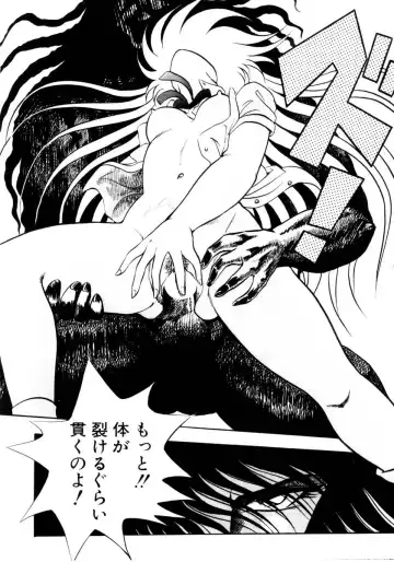 [Kuritsu Yoshihiro] Succubussy Emu - Emu is Succubus Fhentai - Page 110