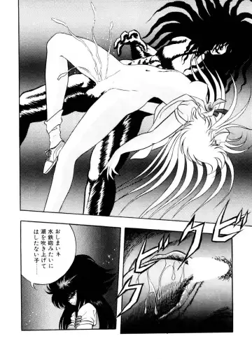 [Kuritsu Yoshihiro] Succubussy Emu - Emu is Succubus Fhentai - Page 112